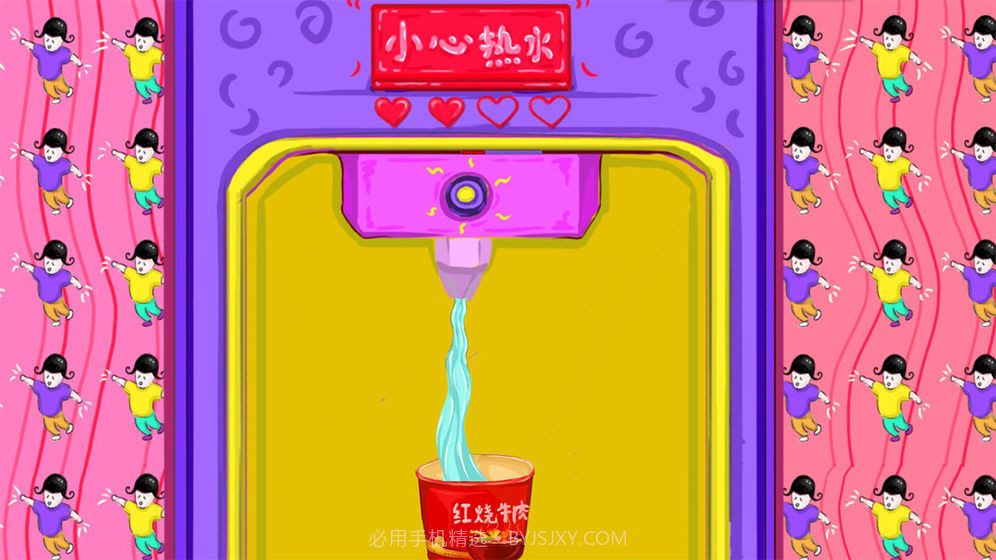 春运模拟器截图3