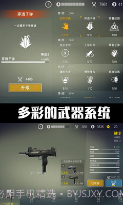 小布丁冒险之旅截图2