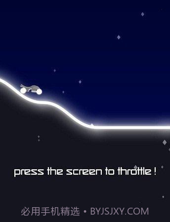 无限电节拍手截图3