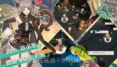 工匠物语2单机版截图1