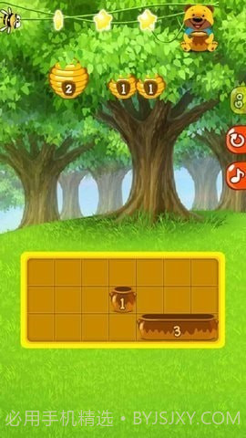 蜂蜜在哪里截图4