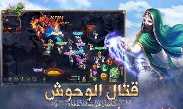 伟大的骑士截图3 伟大的骑士截图3