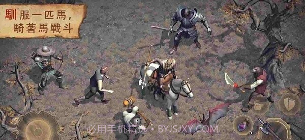 地球末日中世纪截图3