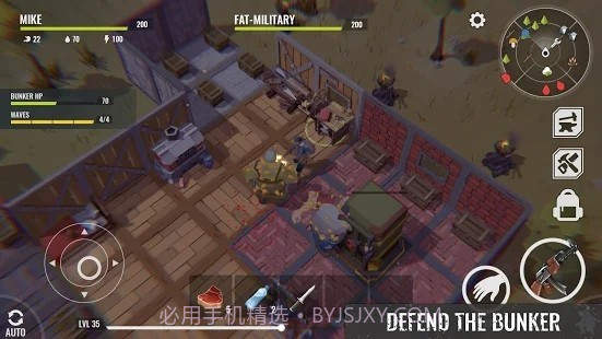 无处可亡生存截图1