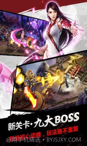 神魔截图3 神魔截图3