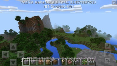 我的世界汉化版截图3 我的世界汉化版截图3