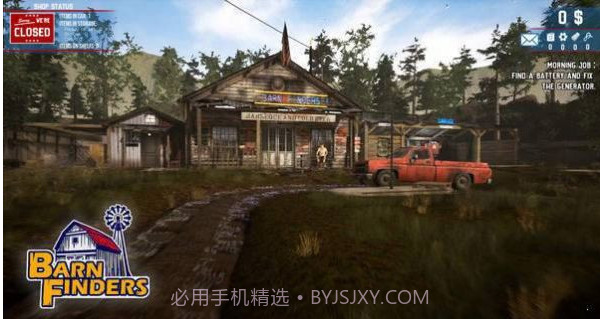 收破烂模拟器截图1