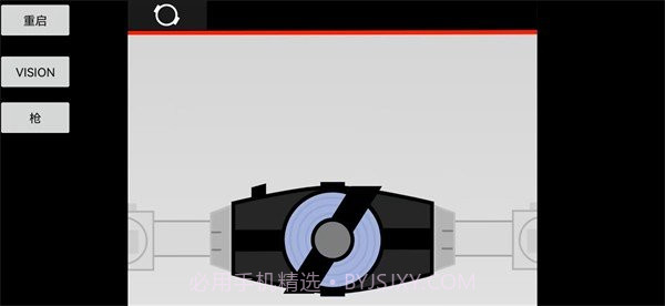 假面骑士Geats.1.50.6腰带模拟器截图2