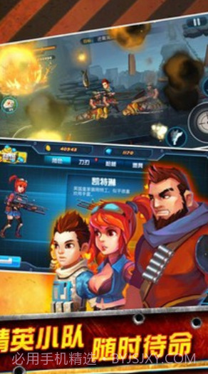 TF火线狂潮新春特别版截图3 TF火线狂潮新春特别版截图3