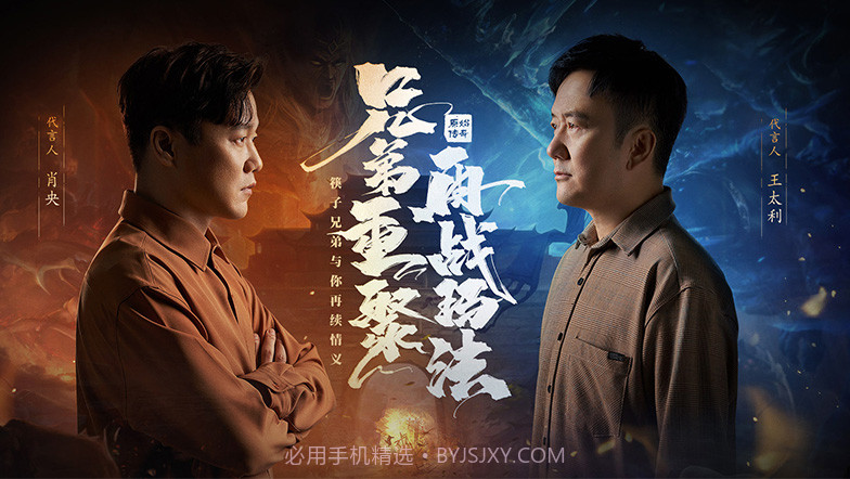 堕落千金—黑蔷薇与欲望之火最新版截图5