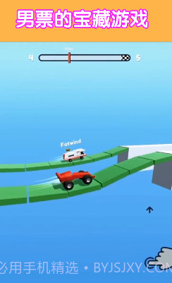 轮车对决无限金币版截图3