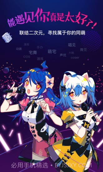 哔哩哔哩link截图2