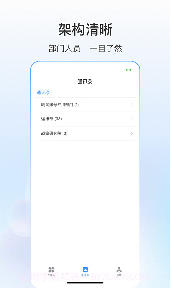 源之蜂巢截图2 源之蜂巢截图2