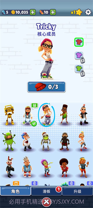 subwaysurf空间站截图3