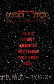 梅塔特隆的魔方2截图1