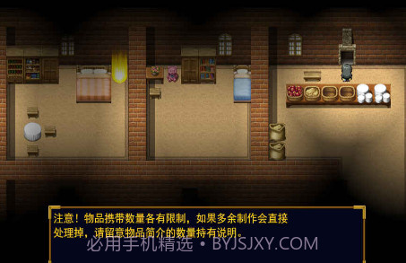 猥琐吧！后宫佣兵团截图1