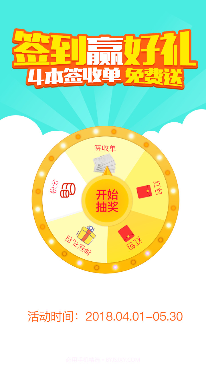 鲁班到家截图5 鲁班到家截图5