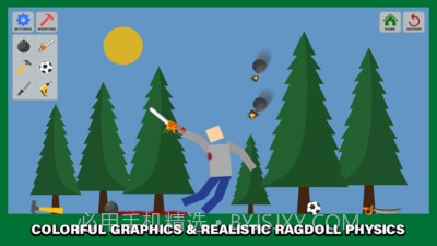 粉末火柴人沙盒截图1 粉末火柴人沙盒截图1