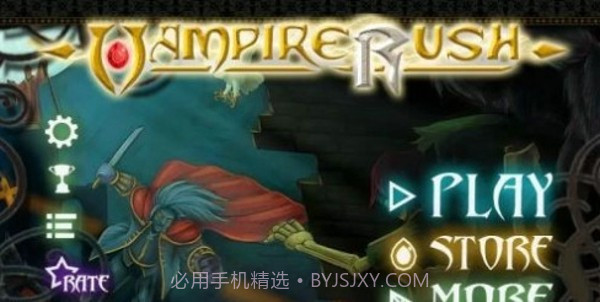 吸血鬼跑酷截图1