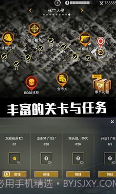 小布丁冒险之旅截图4