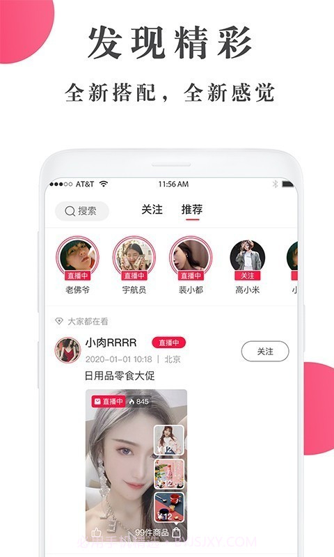 大人截图4 大人截图4