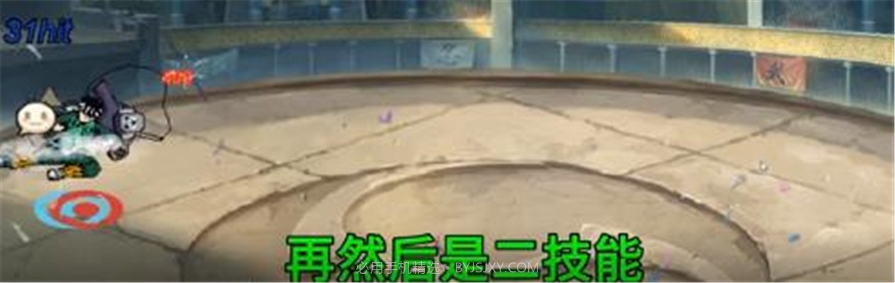 像素火影凯截图2