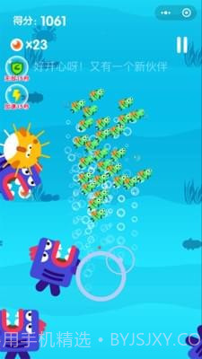 小青鱼旅行截图2