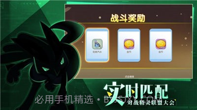 战斗吧妖怪截图3