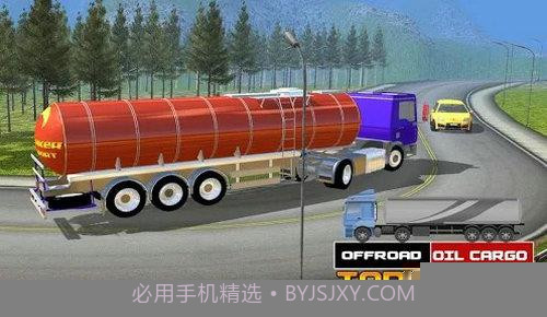 油轮车运输3D截图1 油轮车运输3D截图1