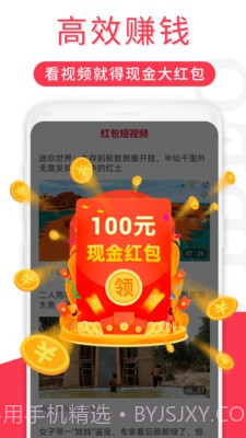 乐乐短视频截图1