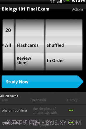 STUDYBLUE Flashcards截图3