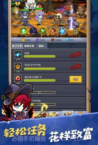 小鬼别嚣张截图3