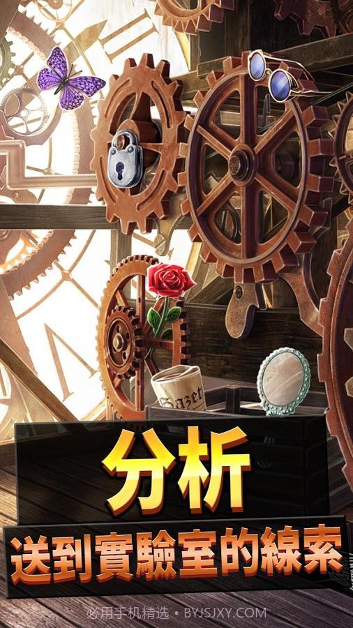 刑事案件：往昔迷案截图3