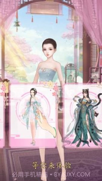 小小花妖传截图1