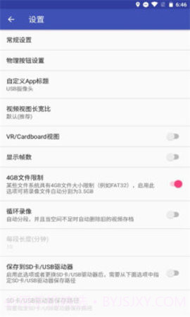 USB摄像头（USB Camera）截图3