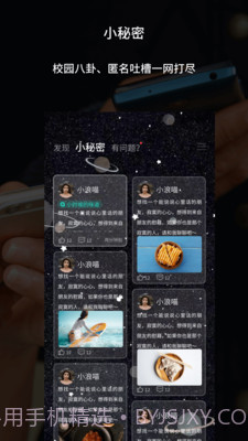 走么Go截图1 走么Go截图1