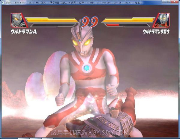 gmod奥特曼格斗进化模组修改截图3 gmod奥特曼格斗进化模组修改截图3