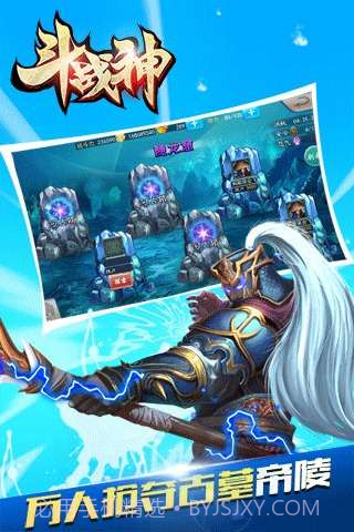 斗战神截图5 斗战神截图5