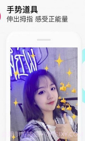 抖音插件截图2 抖音插件截图2