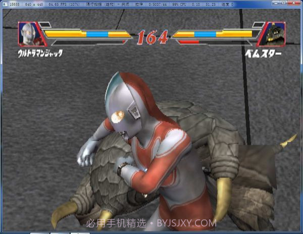 gmod奥特曼格斗进化模组修改截图1 gmod奥特曼格斗进化模组修改截图1