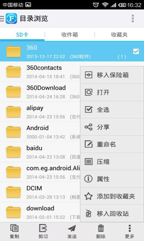 文件全能王最新版截图1 文件全能王最新版截图1