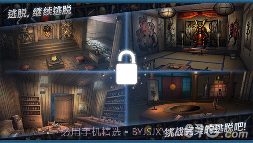 密室逃脱：门和房间2截图3