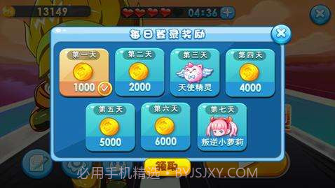 悟空哪里跑截图5