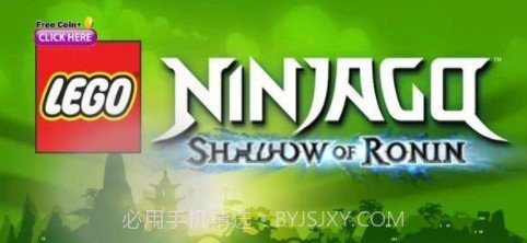 幻影对决(the lego ninjago Spinjitzu battel)截图2 幻影对决(the lego ninjago Spinjitzu battel)截图2