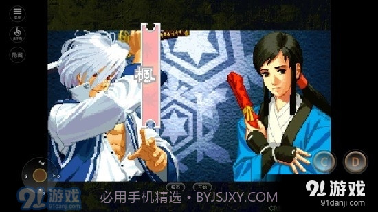 月华剑士2截图3 月华剑士2截图3