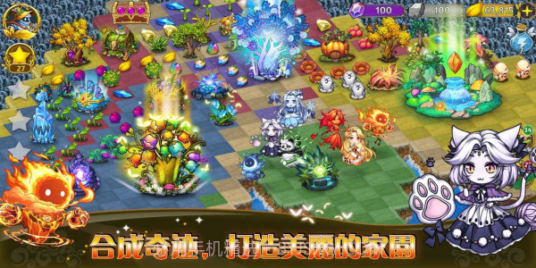 恶龙与精灵内置功能菜单截图3 恶龙与精灵内置功能菜单截图3