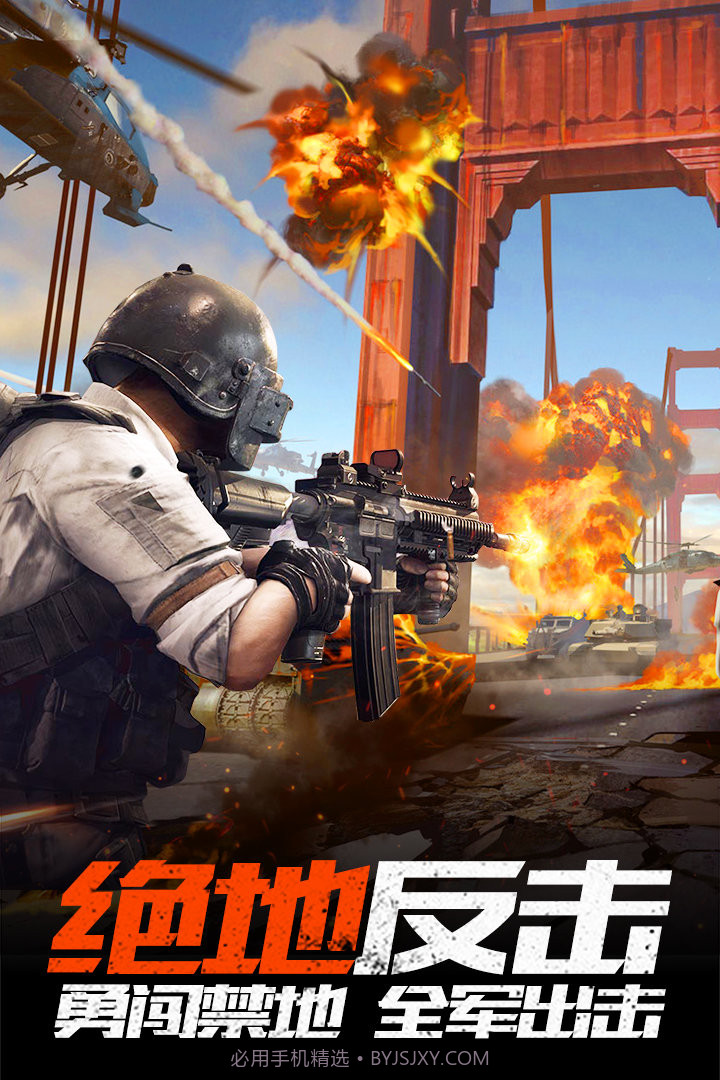 末世领主APP截图2