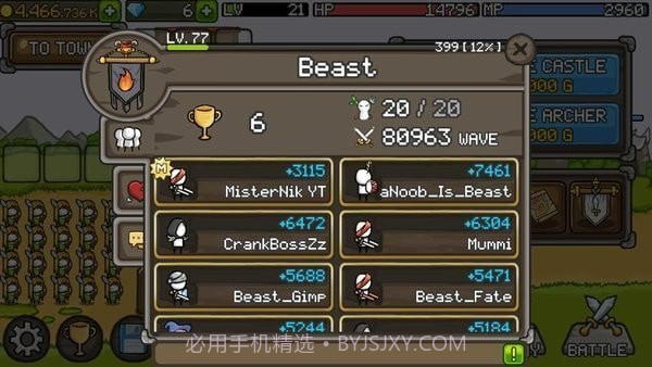 塔防城堡突袭截图4