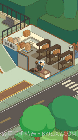 房东模拟器2哥哥失踪截图3