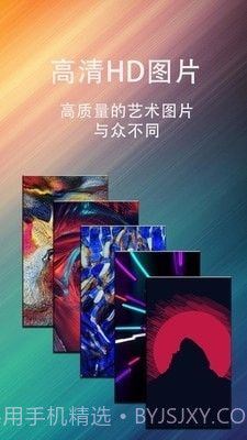 动态壁纸星球横版截图2 动态壁纸星球横版截图2